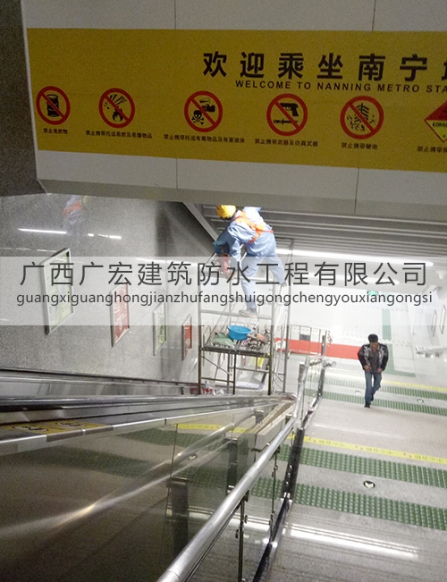 桂林市正规地下室堵漏厂家