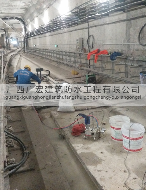 防城港市正规防水堵漏公司哪家好